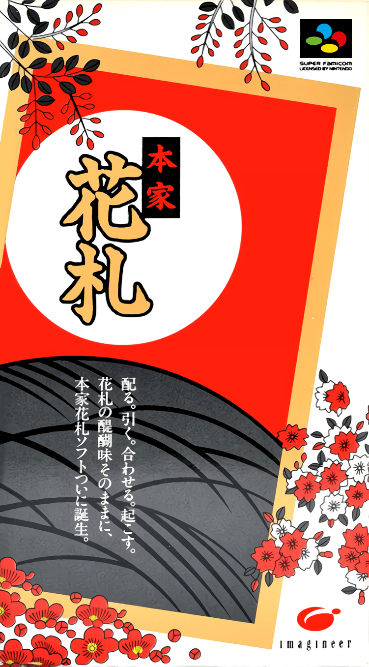 Honke Hanafuda box art for Super Famicom